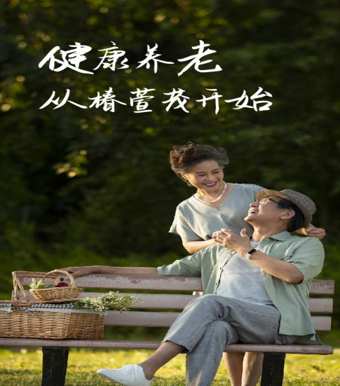 上海养老院收费的思考
