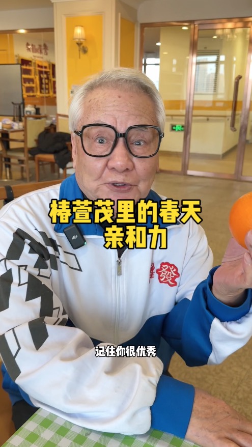 我们没有必要因为别人的观点让自己不开心（亲和力）