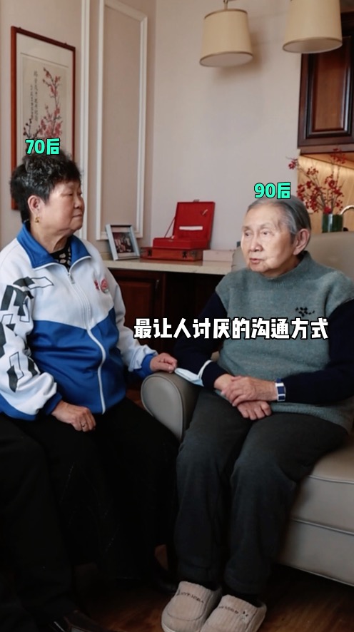 最让人讨厌的沟通方式是什么？