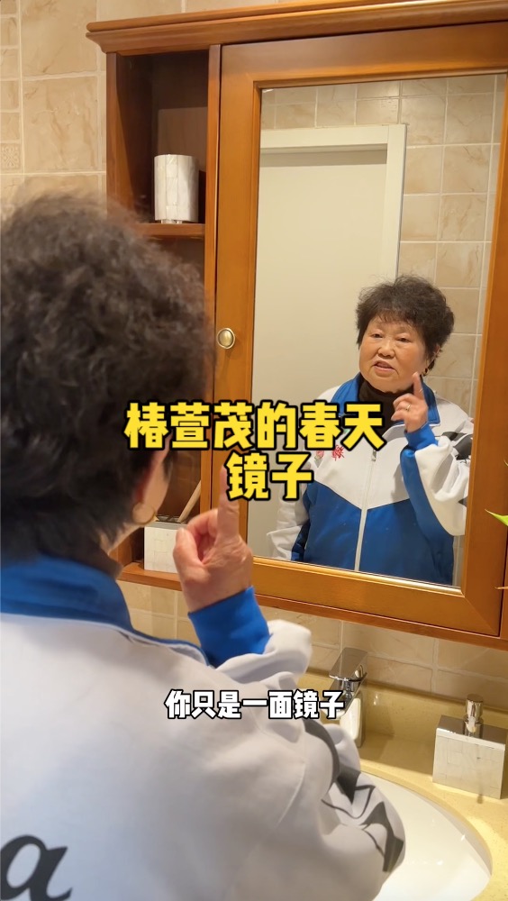 人与人之间的关系 就是一面镜子（镜子）
