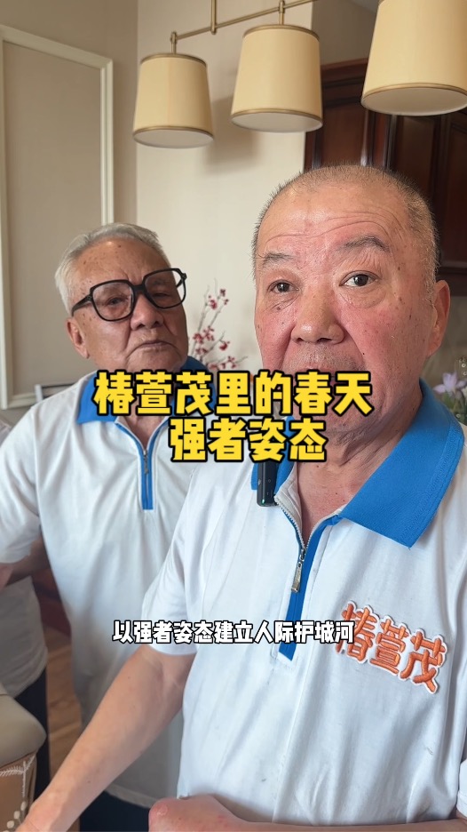 你长了刺 世界就软了（强者姿态）