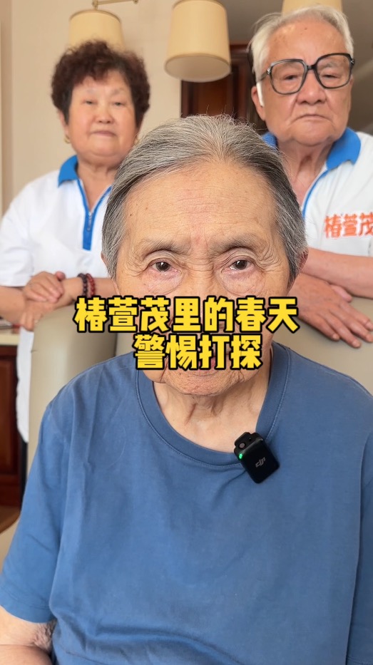 心眼子训练 一定要警惕熟人打探你的近况（警惕打探）