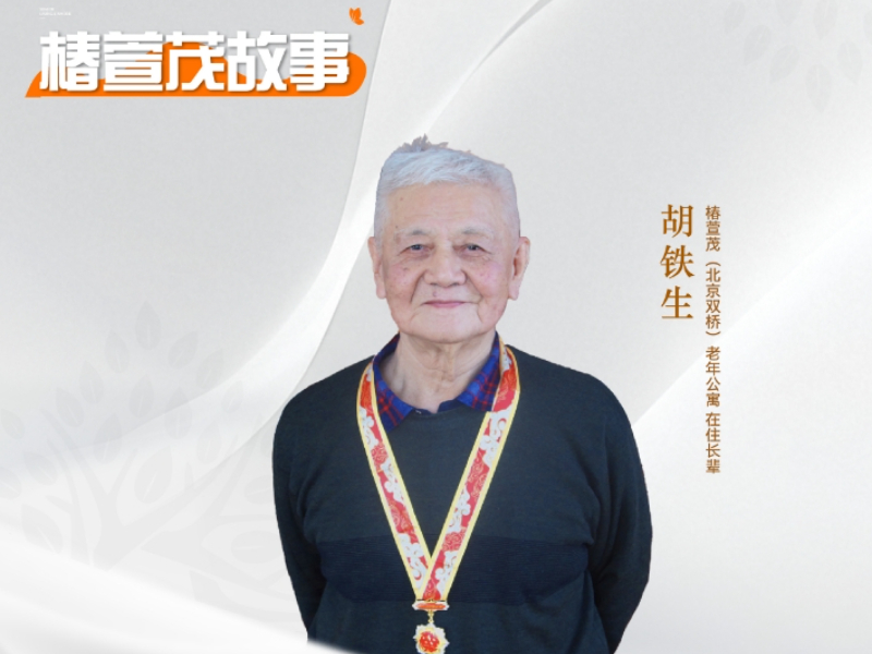 终身学习 89岁青春进行时