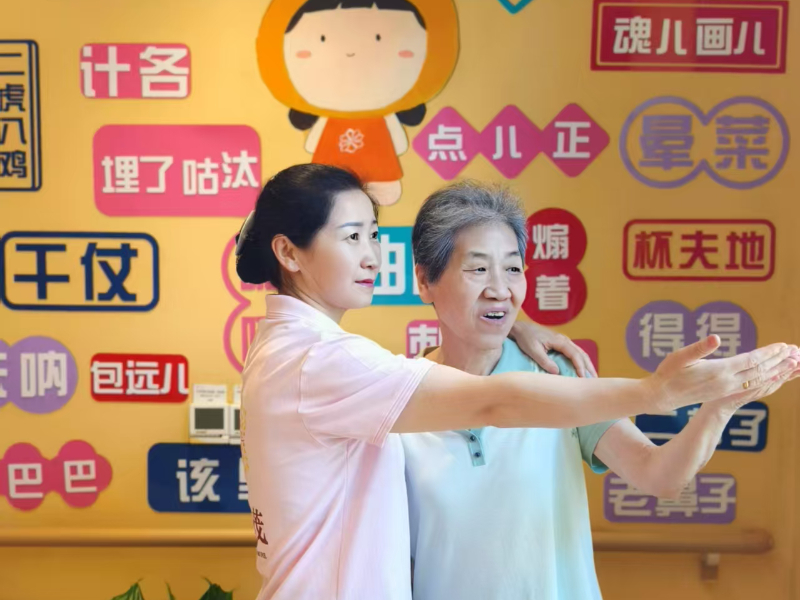 家属深夜敲下1800字:看椿萱茂如何让阿尔茨海默病姐姐“忘了回家” 家属深夜敲下1800字:看椿萱茂如何让阿尔茨海默病姐姐“忘了回家”