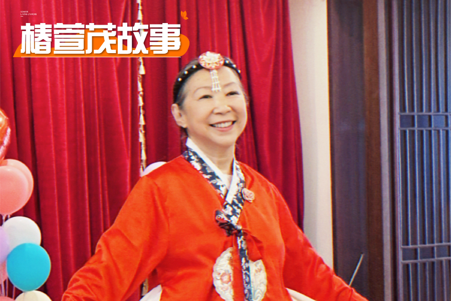 从柴米油盐到翩翩起舞,王阿姨在椿萱茂华丽转身,舞出人生第二春,活出别样风采 从柴米油盐到翩翩起舞,王阿姨在椿萱茂华丽转身,舞出人生第二春,活出别样风采