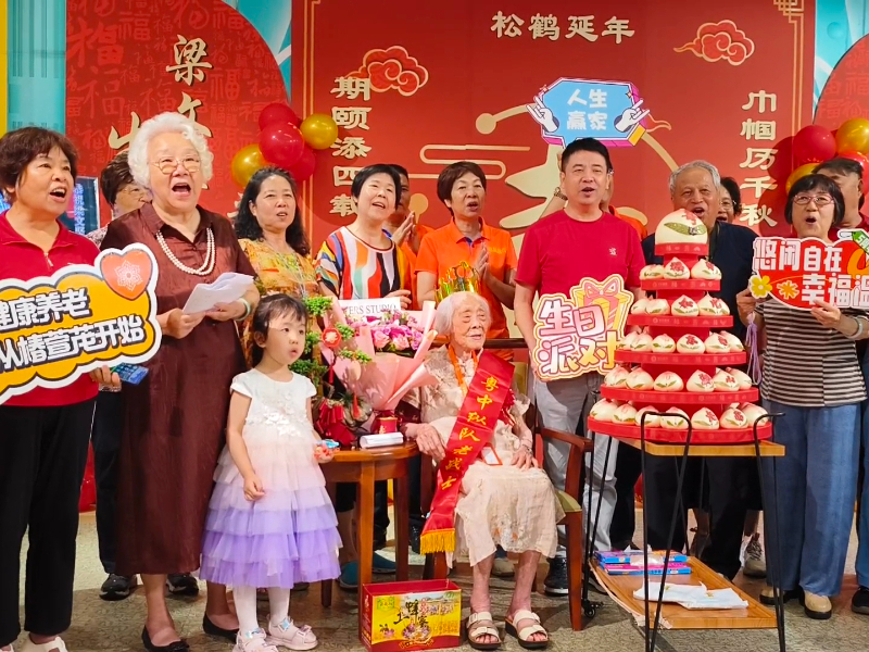 80年代回响 | 百岁革命家梁文坚:87年党龄,从烽火岁月到椿萱茂的幸福新生 80年代回响 | 百岁革命家梁文坚:87年党龄,从烽火岁月到椿萱茂的幸福新生