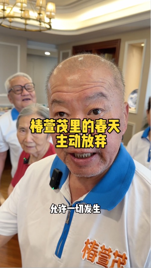 主动放弃才是顶级的心态 当你说“我不要了”的时候 宇宙会自动给你匹配更合适的选项 主动放弃才是顶级的心态 当你说“我不要了”的时候 宇宙会自动给你匹配更合适的选项