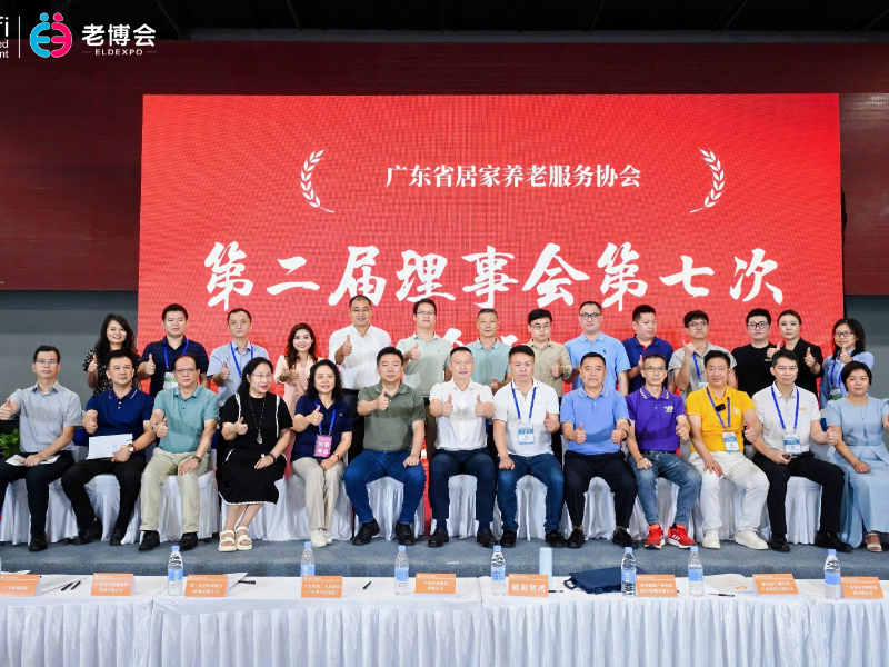 椿萱茂资讯 | 椿萱茂亮相广州老博会,民政助力银龄关爱再升级! 椿萱茂资讯 | 椿萱茂亮相广州老博会,民政助力银龄关爱再升级!