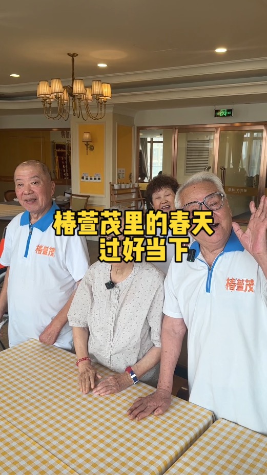 五十年后 你们都在干嘛呢 五十年后 你们都在干嘛呢