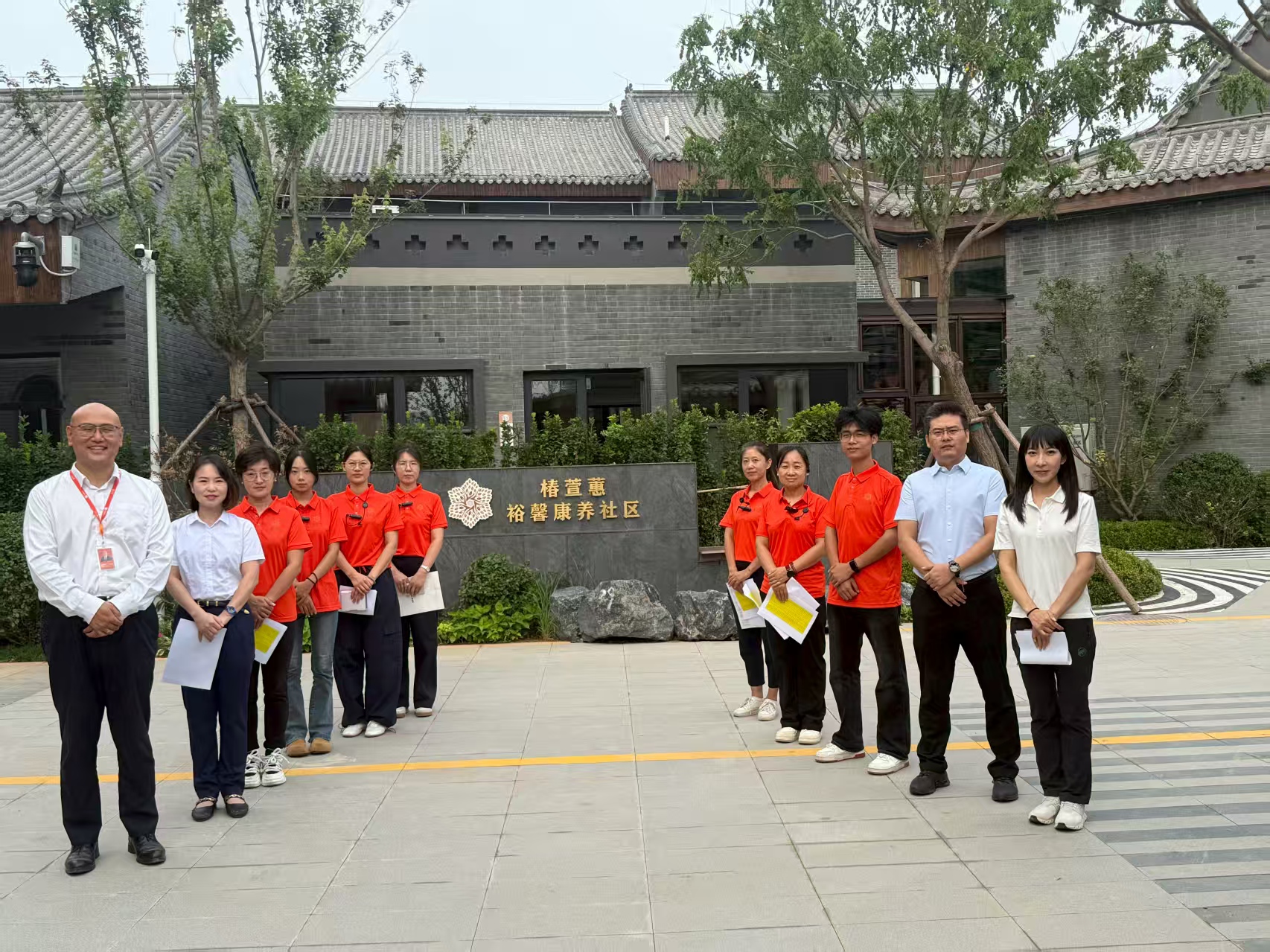 河北康养新标杆落地!椿萱蕙・裕馨康养社区试运营 60余位长辈抢鲜开启院落享老新生活 河北康养新标杆落地!椿萱蕙・裕馨康养社区试运营 60余位长辈抢鲜开启院落享老新生活