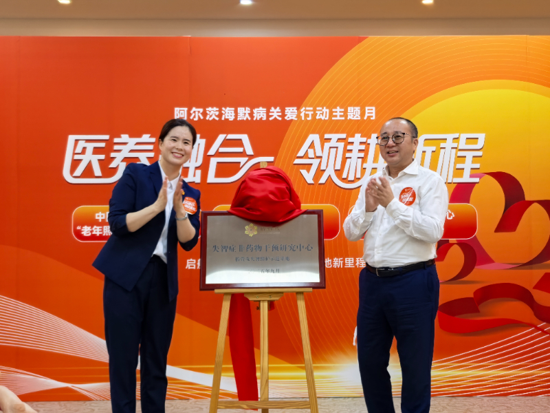 椿萱茂资讯 | 从专业照护到引领行业发展:椿萱茂“失智照护示范基地”再升级 椿萱茂资讯 | 从专业照护到引领行业发展:椿萱茂“失智照护示范基地”再升级