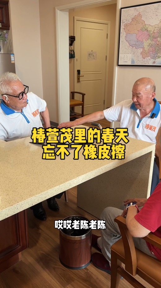 记忆里的橡皮擦 忘记世界不忘记你 记忆里的橡皮擦 忘记世界不忘记你