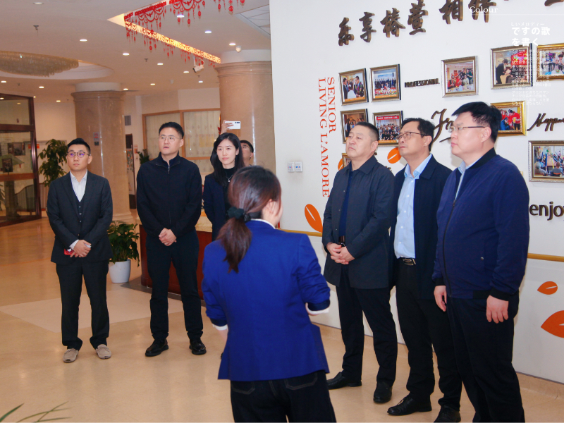 椿萱茂资讯 | 专业服务获高度认可！山东省栖霞市政府考察团到访椿萱茂-养老院