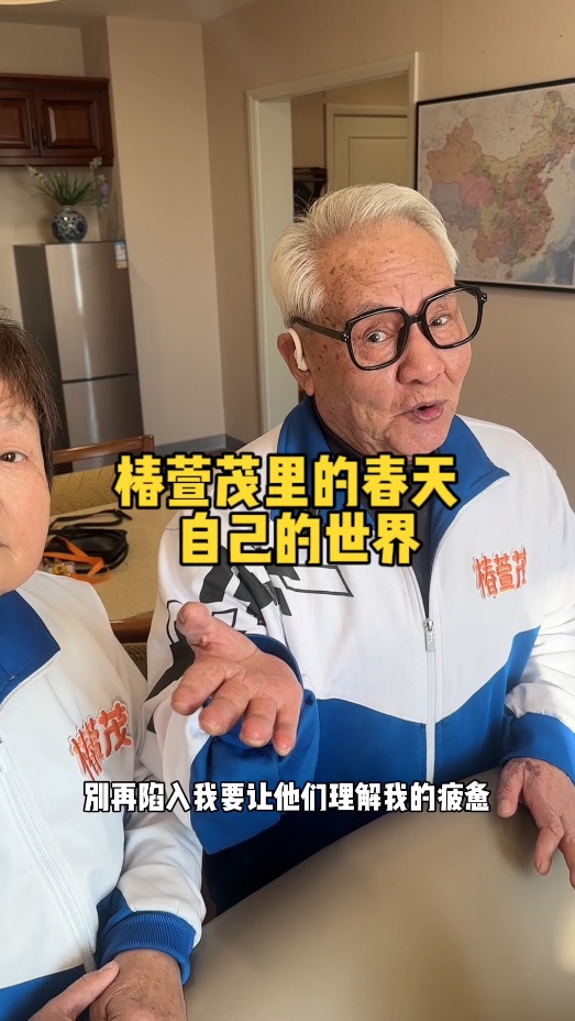 别再陷入“我要让他们理解我”的疲惫 别再陷入“我要让他们理解我”的疲惫