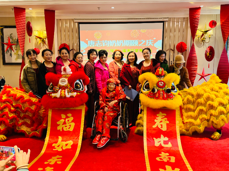 百岁“唐老师”的六年新生：在椿萱茂，她找到了安放身心的家