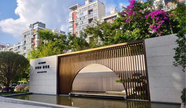 云南省健康产业发展集团旗下 “康旅健康 | 雲頤园·椿萱蕙”项目品牌授权及委托管理服务