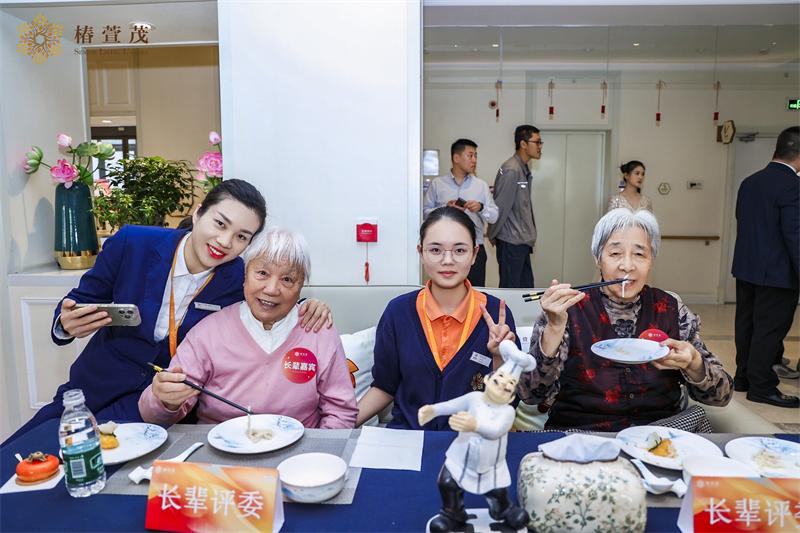 用专业温暖长辈健康岁月，2025椿萱茂全国服务技能大赛圆满落幕-养老院