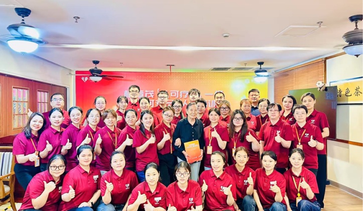 2025年认可疗法一级认证培训班（成渝站）