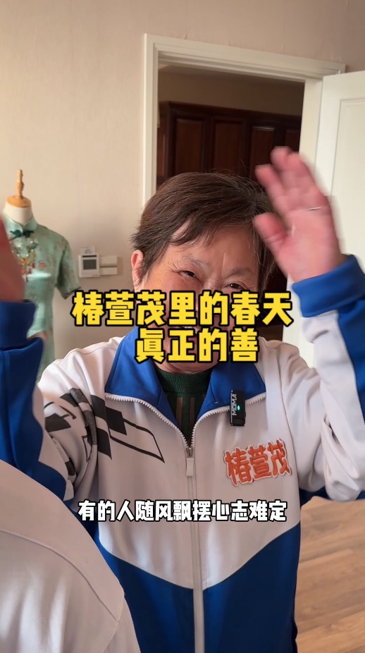 真正的善是适可而止 真正的爱是适时放手 真正的善是适可而止 真正的爱是适时放手