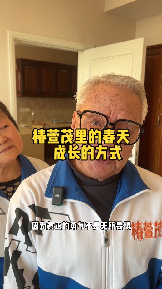 人生所有的机遇 都藏在你的恐惧里