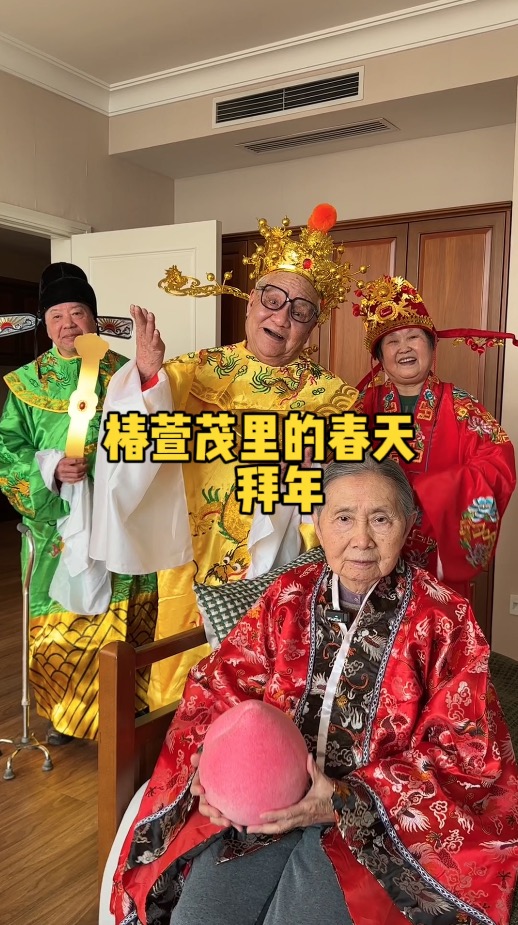 爷爷奶奶给宝宝们拜年啦