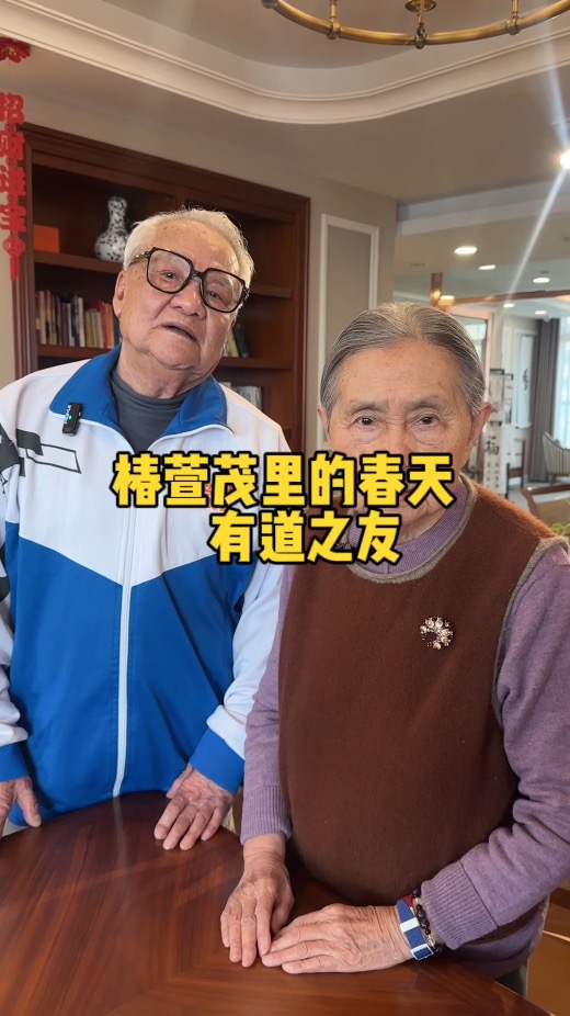 新的一年 结有道之友 断无情之人