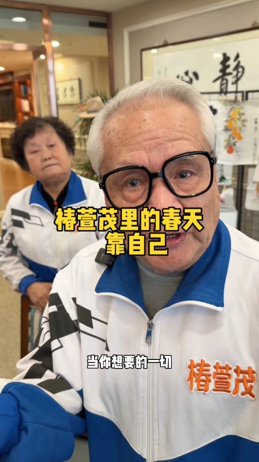 被偏爱是运气 靠自己才是底气