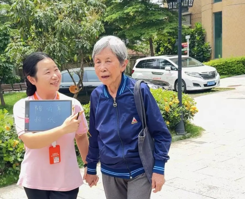 认可+职业重塑！椿萱茂用专业服务让91岁失聪记者“再就业”