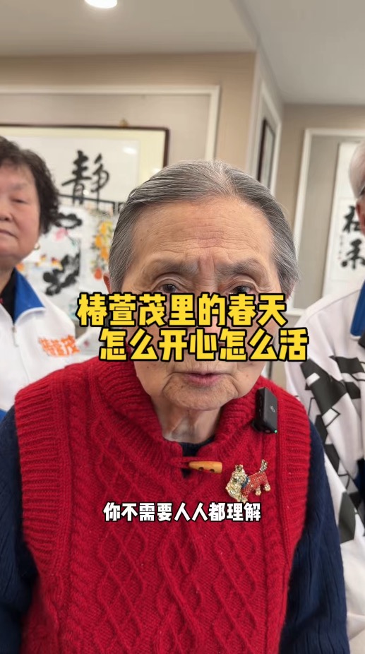 与其小心翼翼的讨好全世界 不如大大方方的做自己