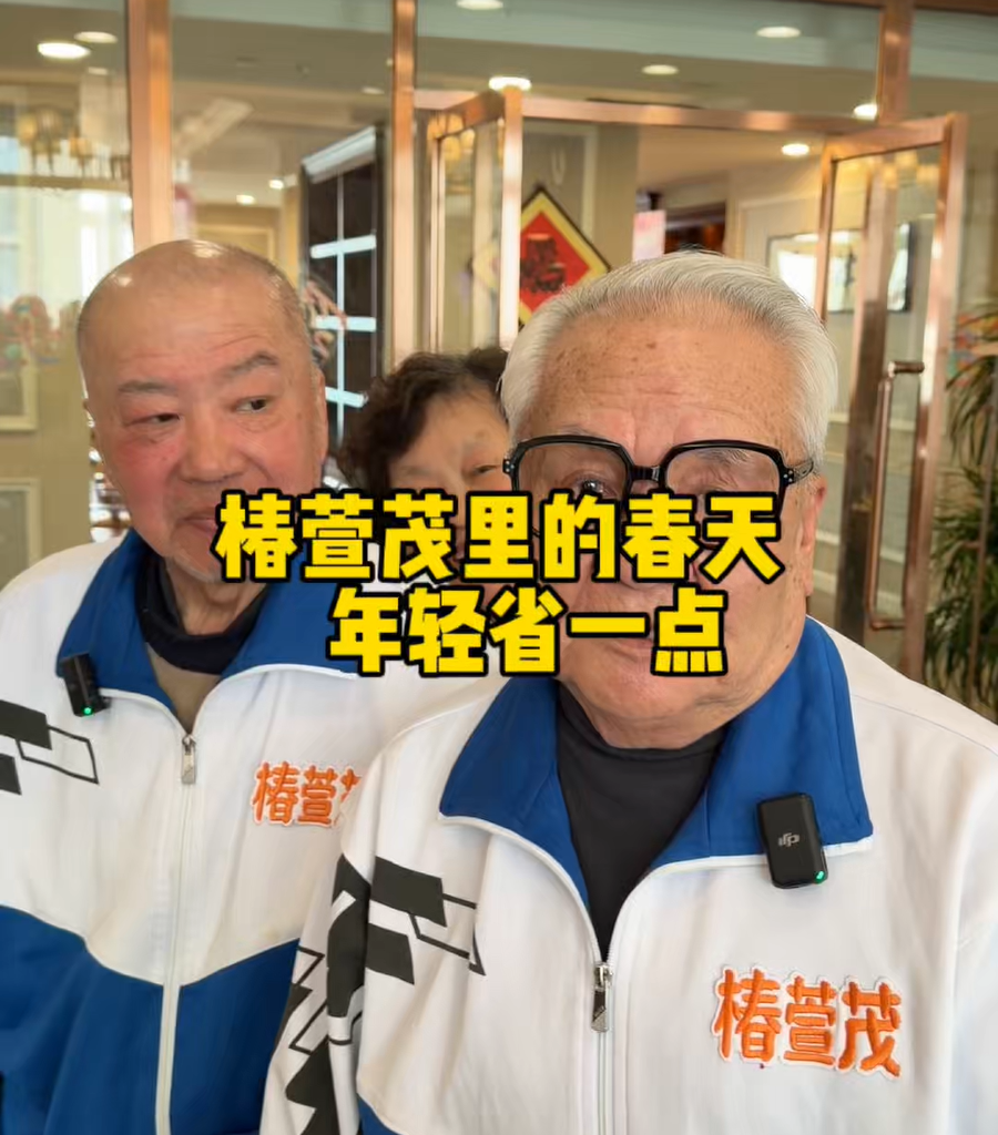 年轻的宝，要学会攒钱呀