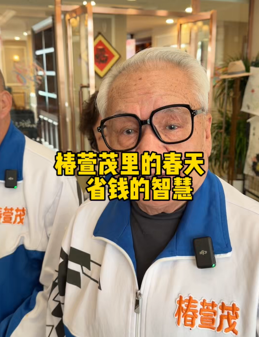 宝啊，省下来的每一分钱都是你未来的护身符